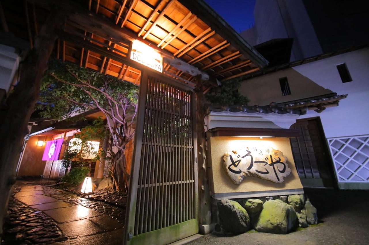 Hotel Dougoya Matsuyama  Exterior foto